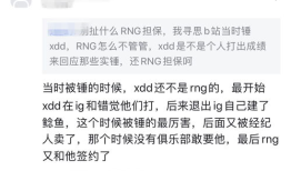 虎牙吃瓜文字,揭秘网络直播圈的幕后故事