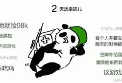 吃瓜哥励志,从平凡到励志的蜕变