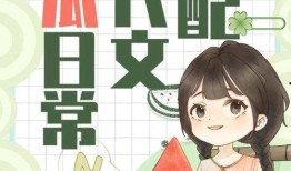 现代吃瓜系统小说推荐,跟随现代吃瓜系统，解锁小说世界新篇章