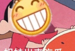 会员吃瓜表情,揭秘网络社交新潮流