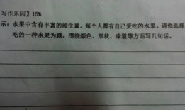 描写吃瓜的段落,一场味蕾的盛宴